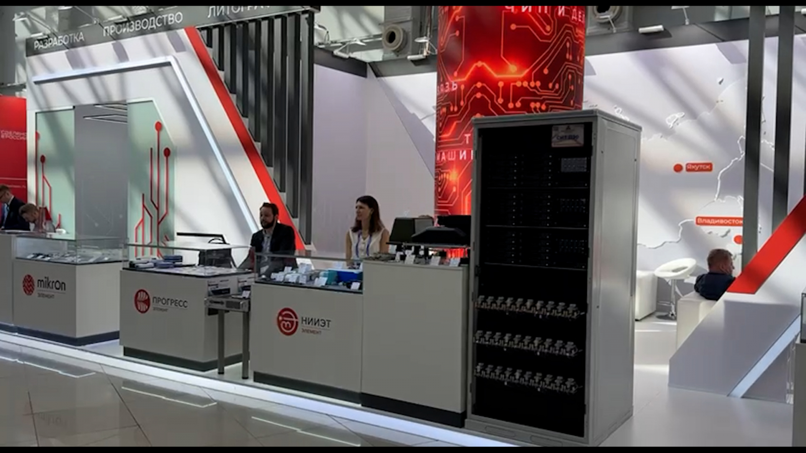 НИИЭТ на «Микроэлектроника 2025»