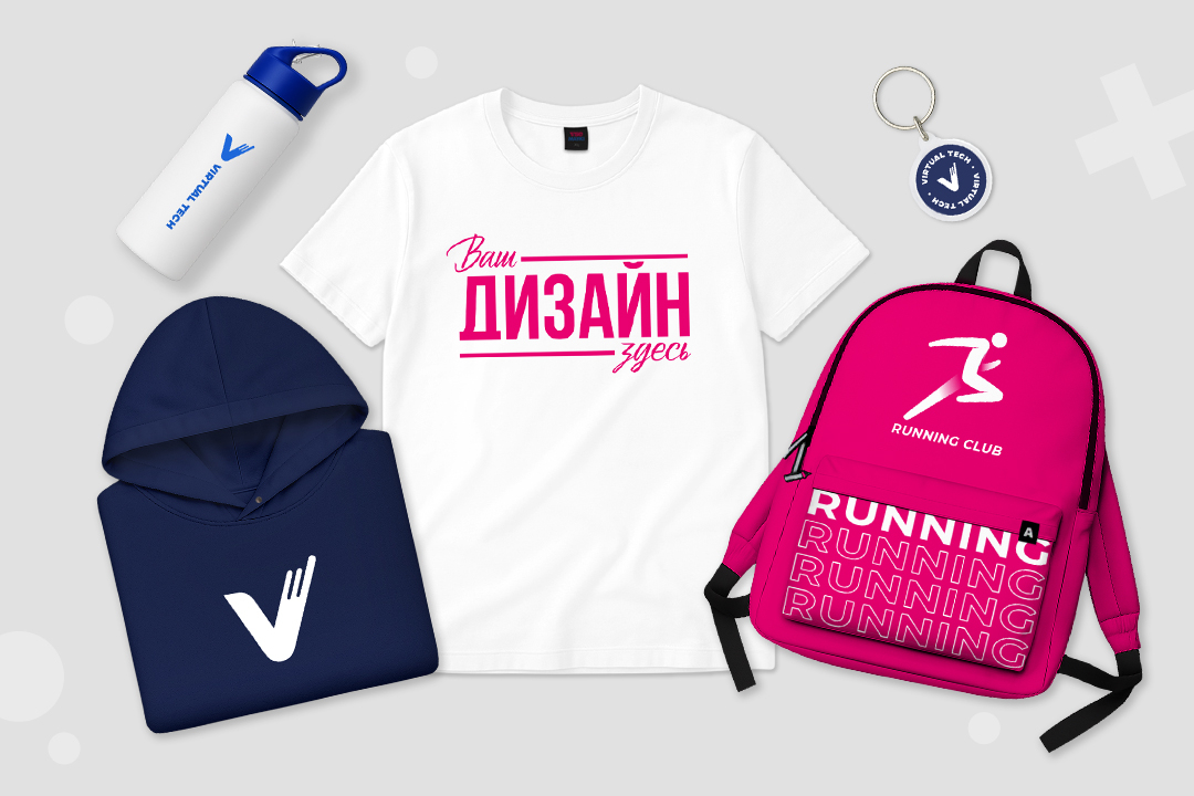 Проект Vse.ru предлагает для выбора более 200+ товаров под кастомизацию