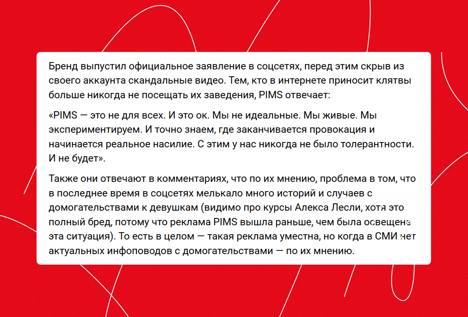 Реакция на ролик в VK