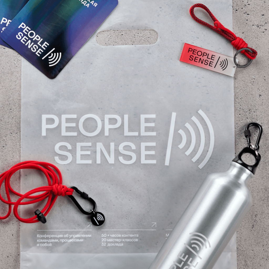 Пример нетривиального кейса для Коференции People Sense