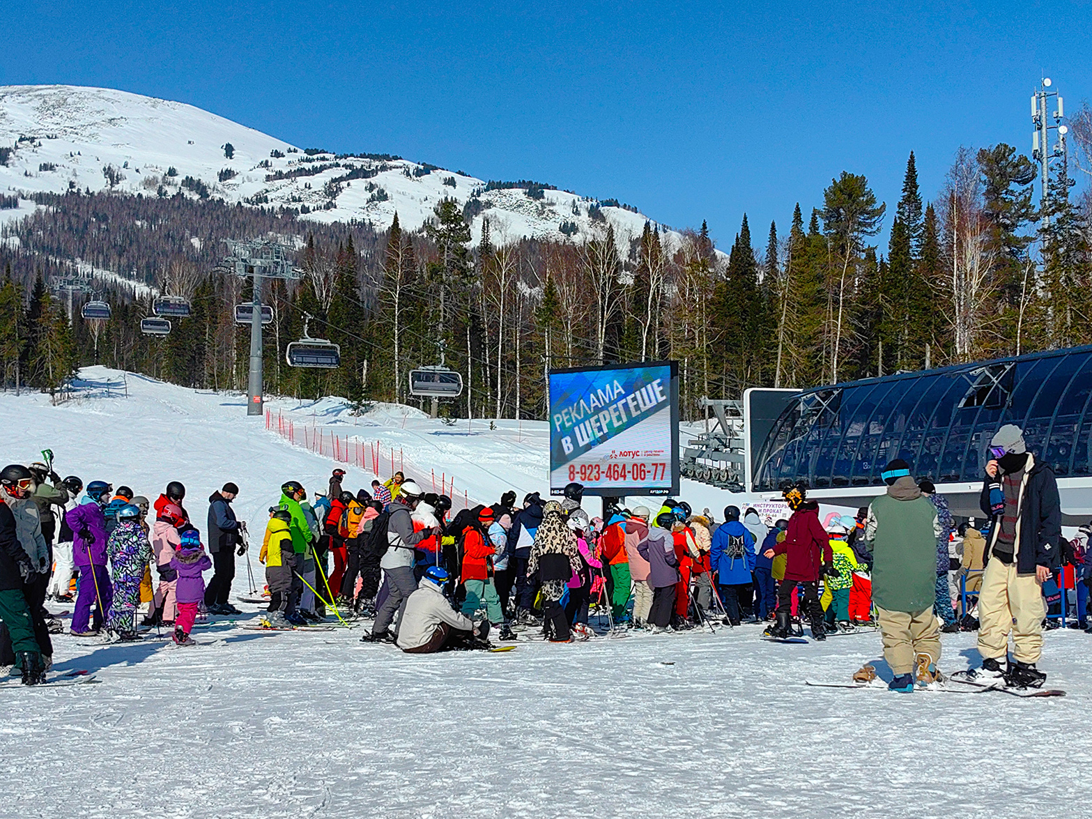Реклама возле подъемников в Шерегеше