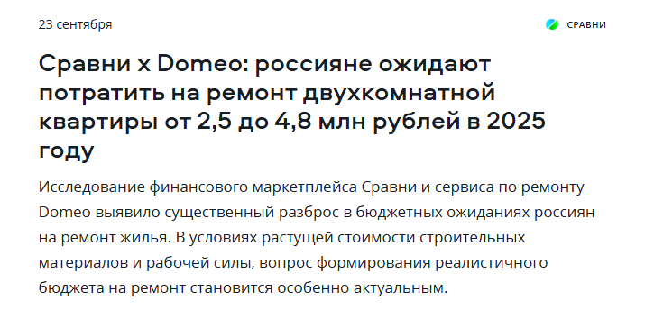 ☝️Нажми на картинку выше, что бы узнать точную стоимость своего ремонта☝️