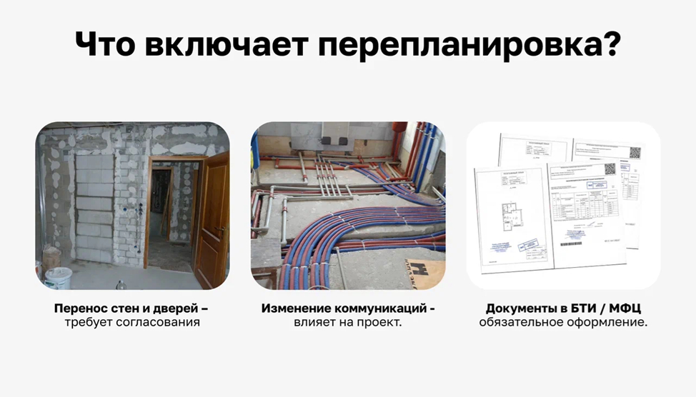 ☝️Нажми на картинку выше, что бы узнать точную стоимость своего ремонта☝️