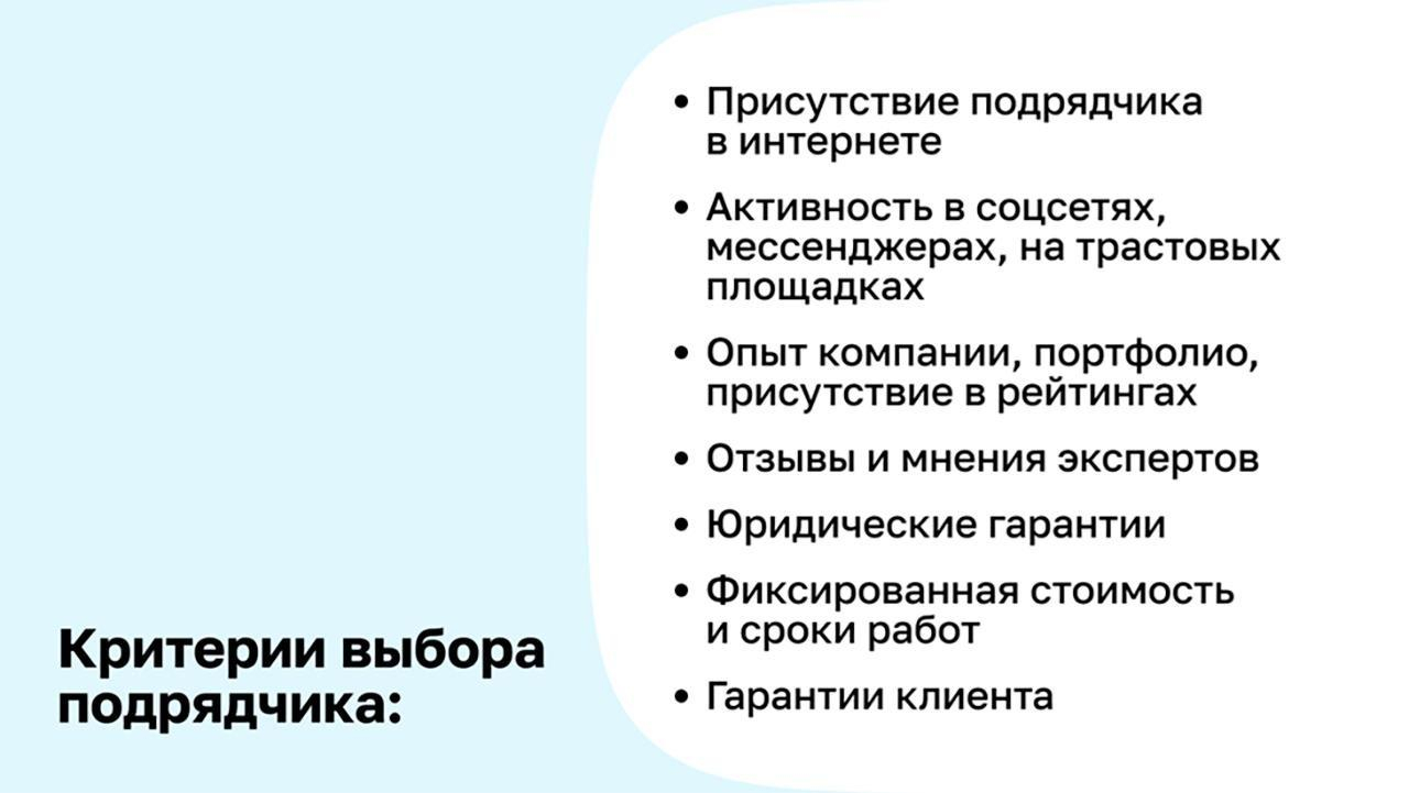 ☝️Нажми на картинку выше, что бы узнать точную стоимость своего ремонта☝️