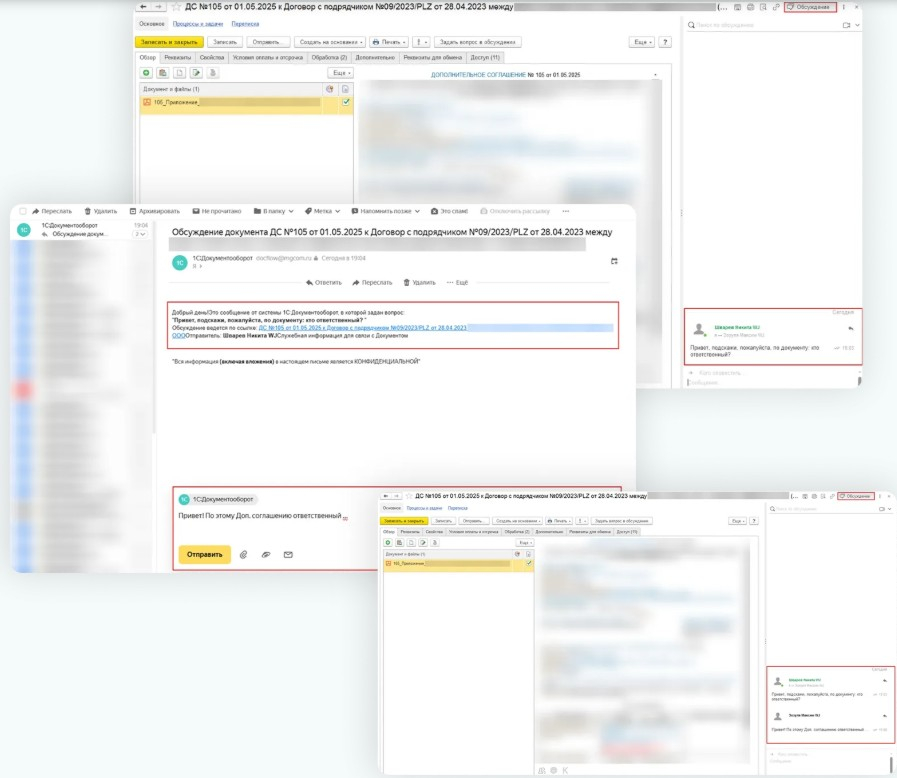 Интерфейс новой системы
