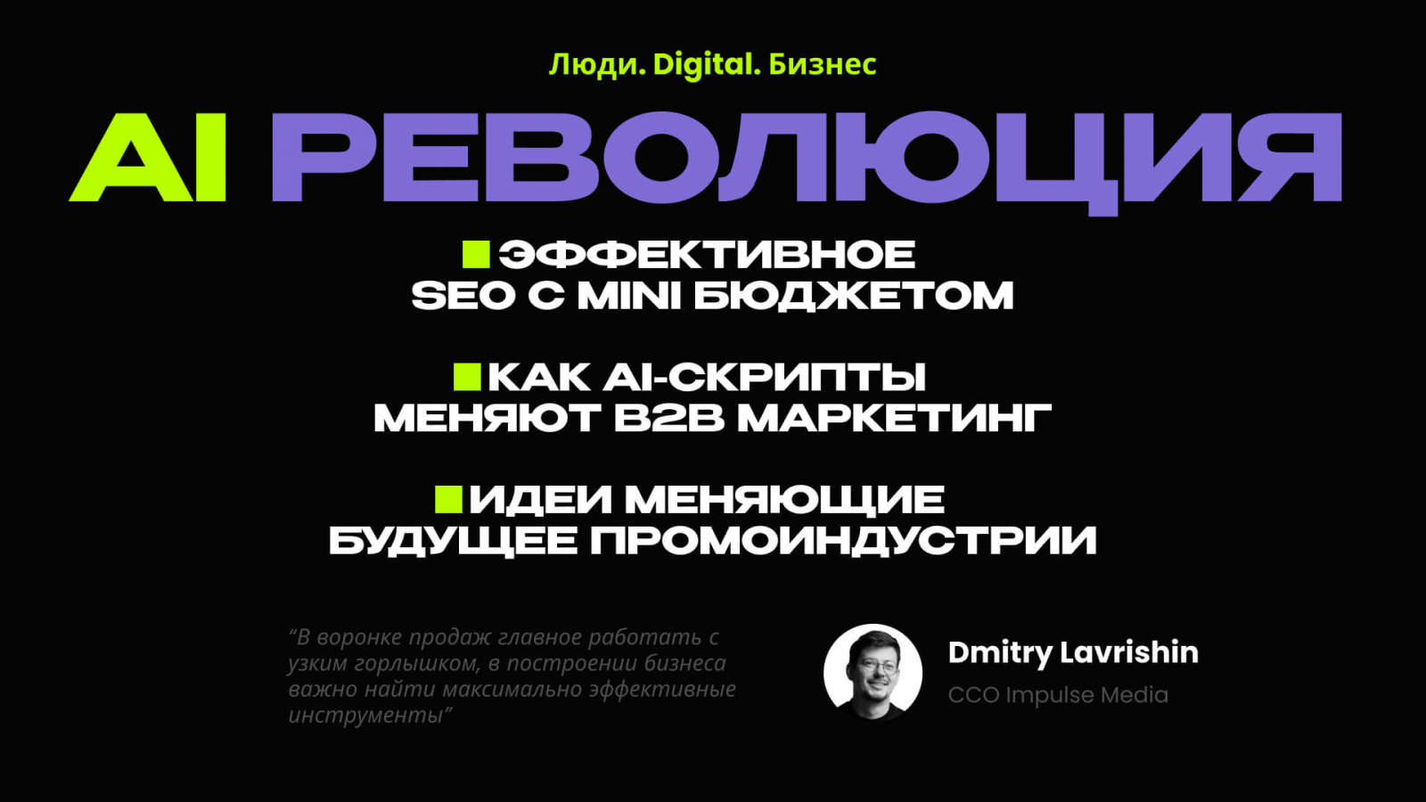 Каталог 10 000+ товаров с AI: Как мы сделали сайт за 300к вместо 2 млн.?