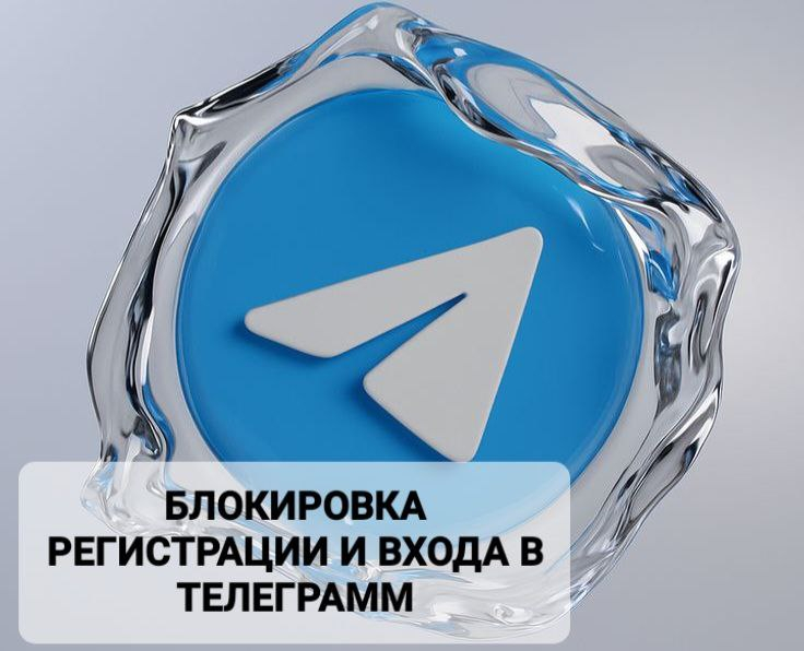 Как сохранить аккаунт?