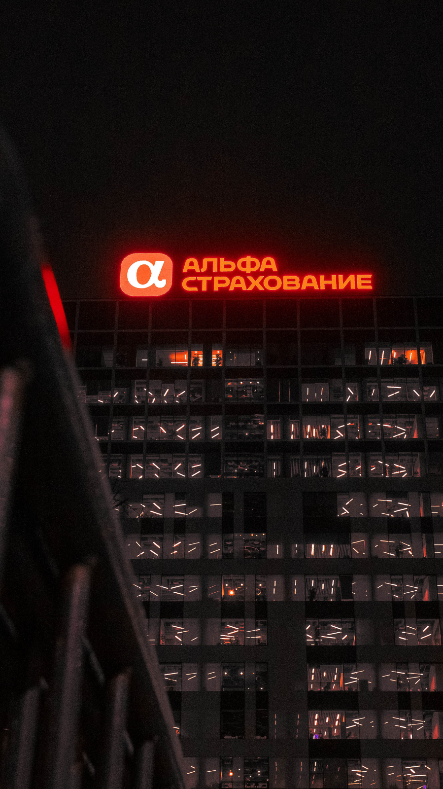 Крышная конструкция "Альфа Страхование"