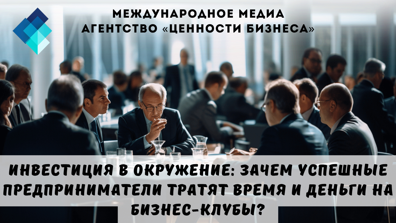 Они говорят о проблемах, знакомых каждому предпринимателю — одиночество, поиск партнеров, нехватка идей