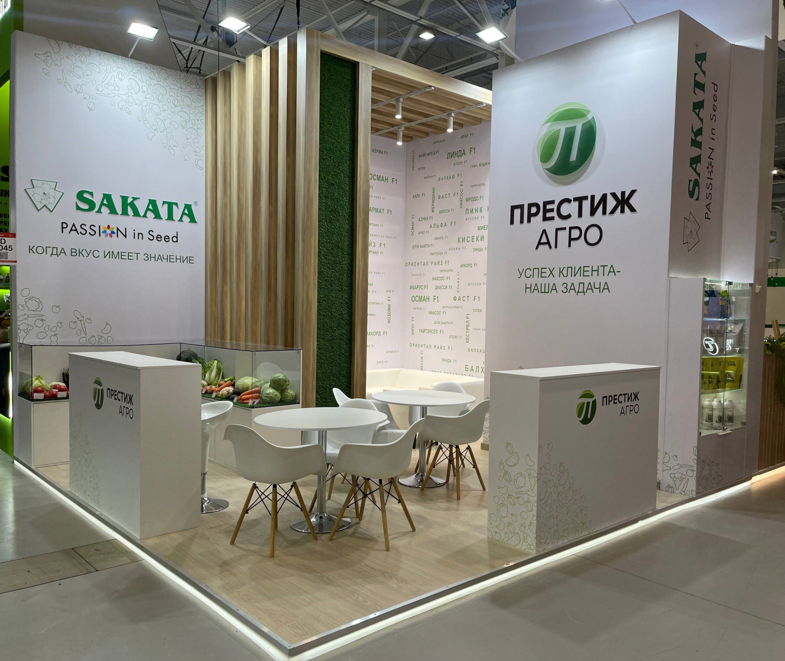 Стенд "Престиж Агро" на выставке "ЮГАГРО - 2025"