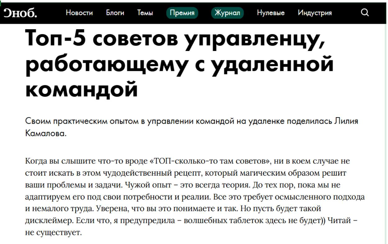 Момент, когда гуглишь себя и очень гордишься выдачей