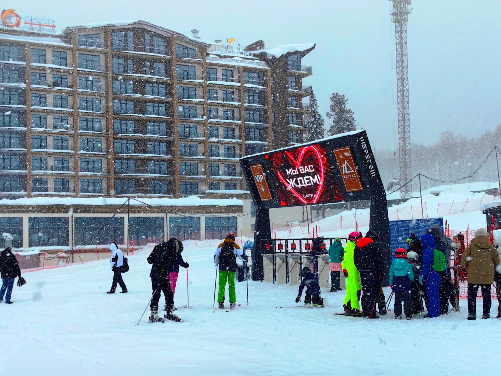 Реклама в Шерегеше