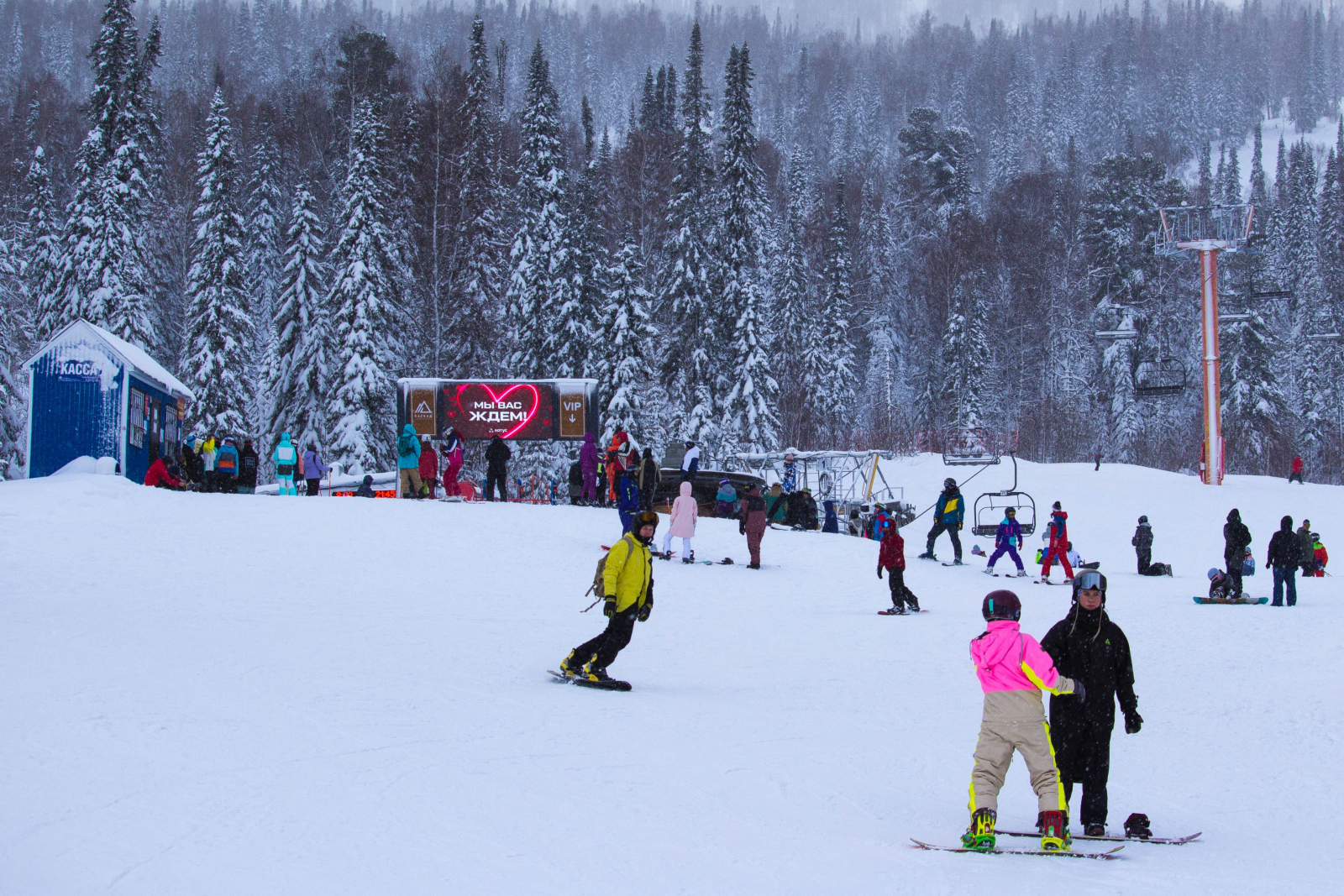 Реклама в Шерегеше на горе Зелёная