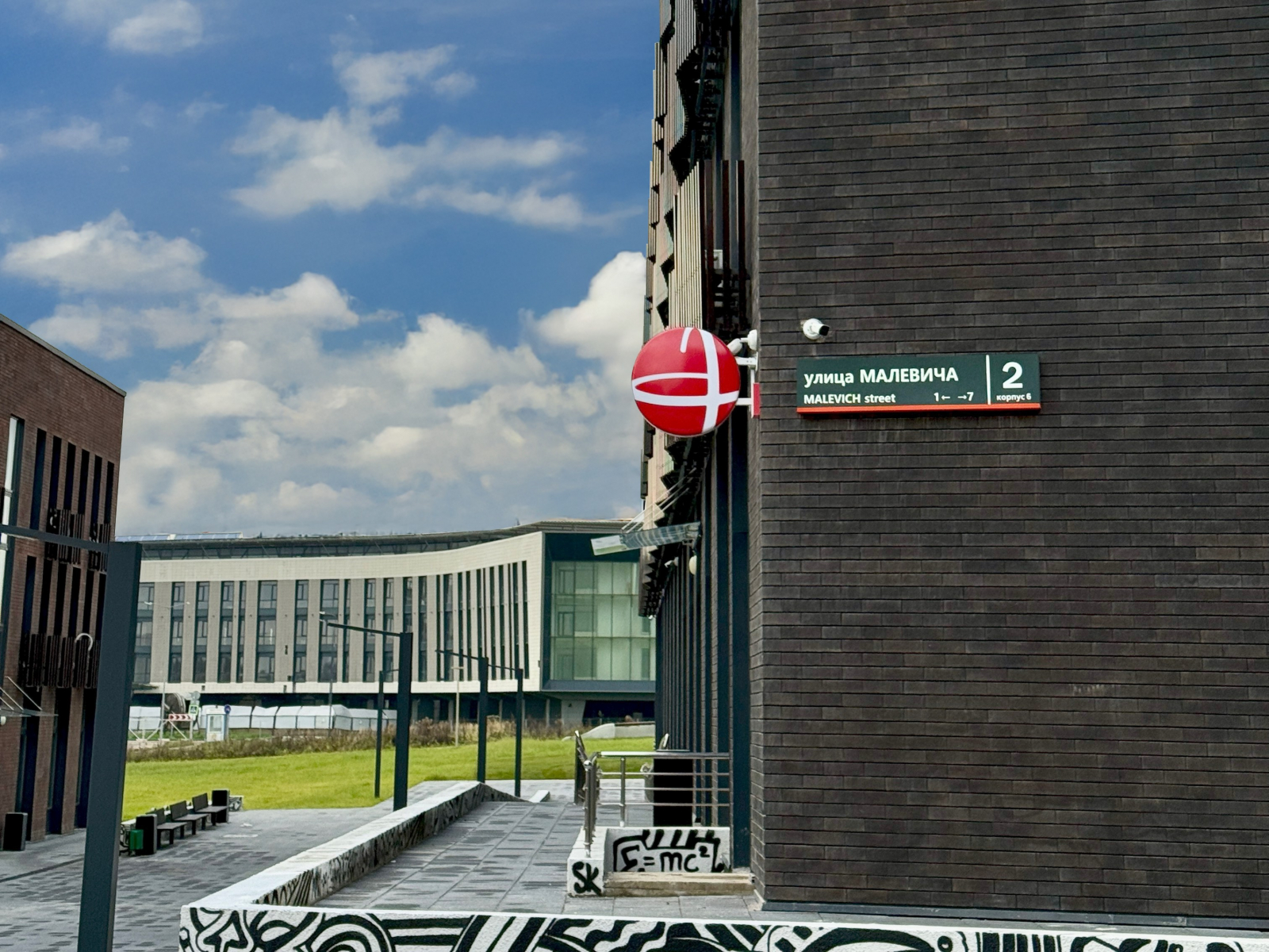 AZIMUT Отель Сколково