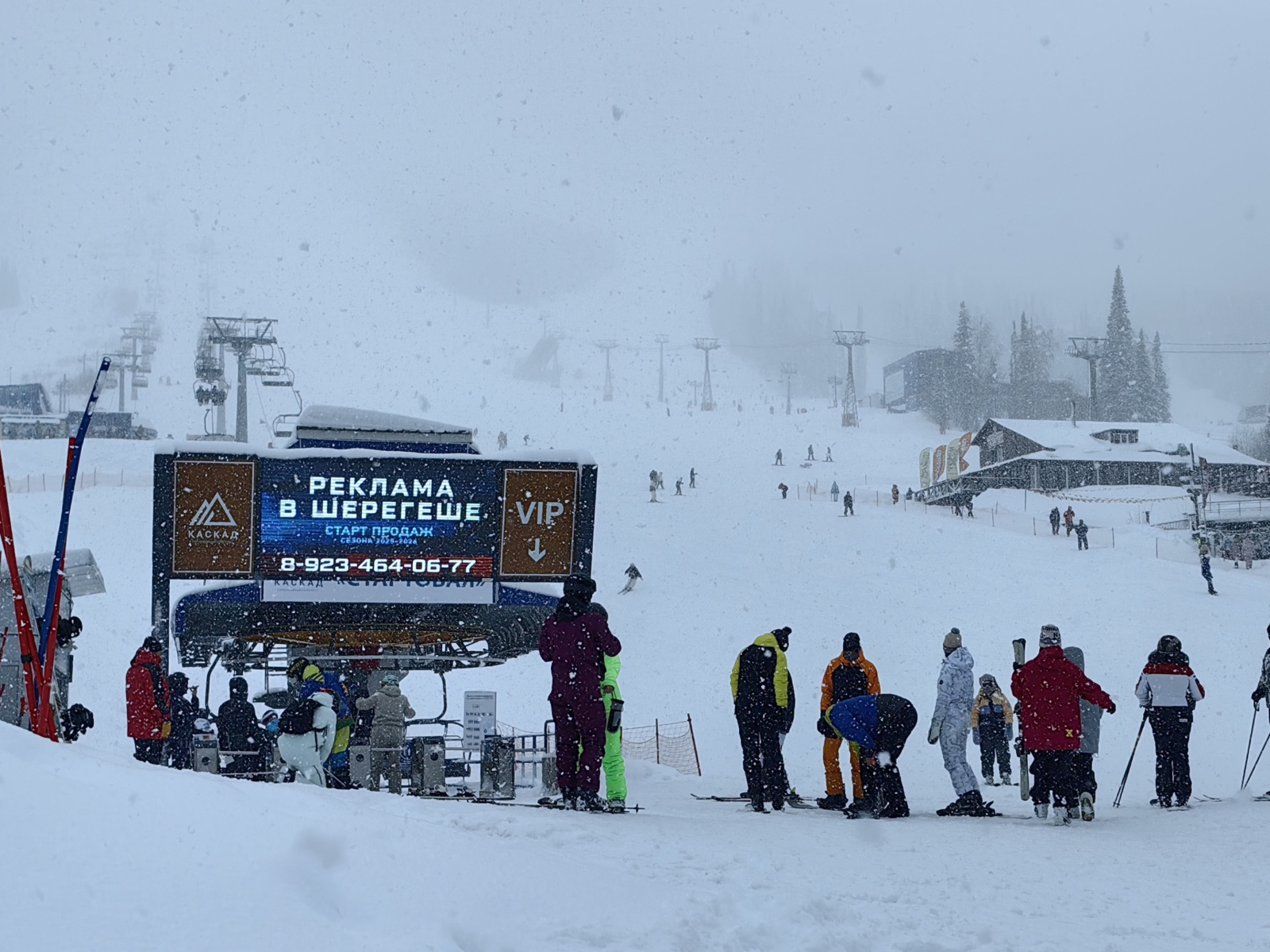 Реклама в Шерегеше на горе Зелёная