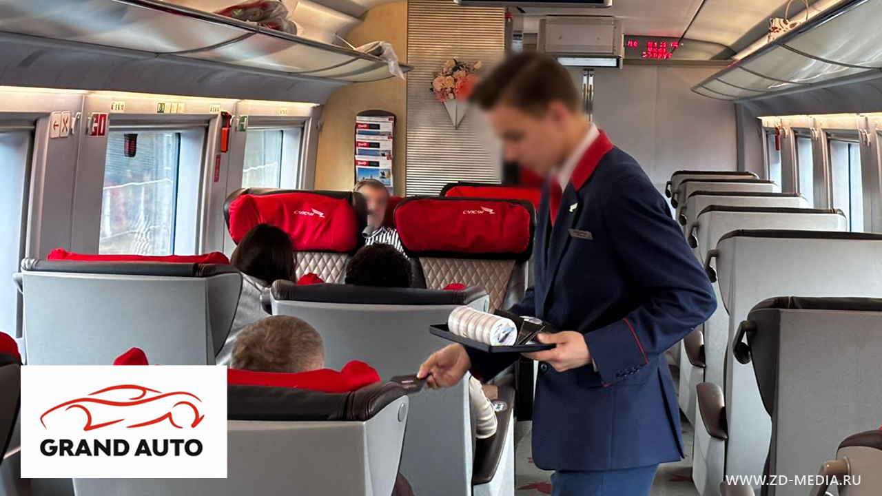 Реклама в Сапсане