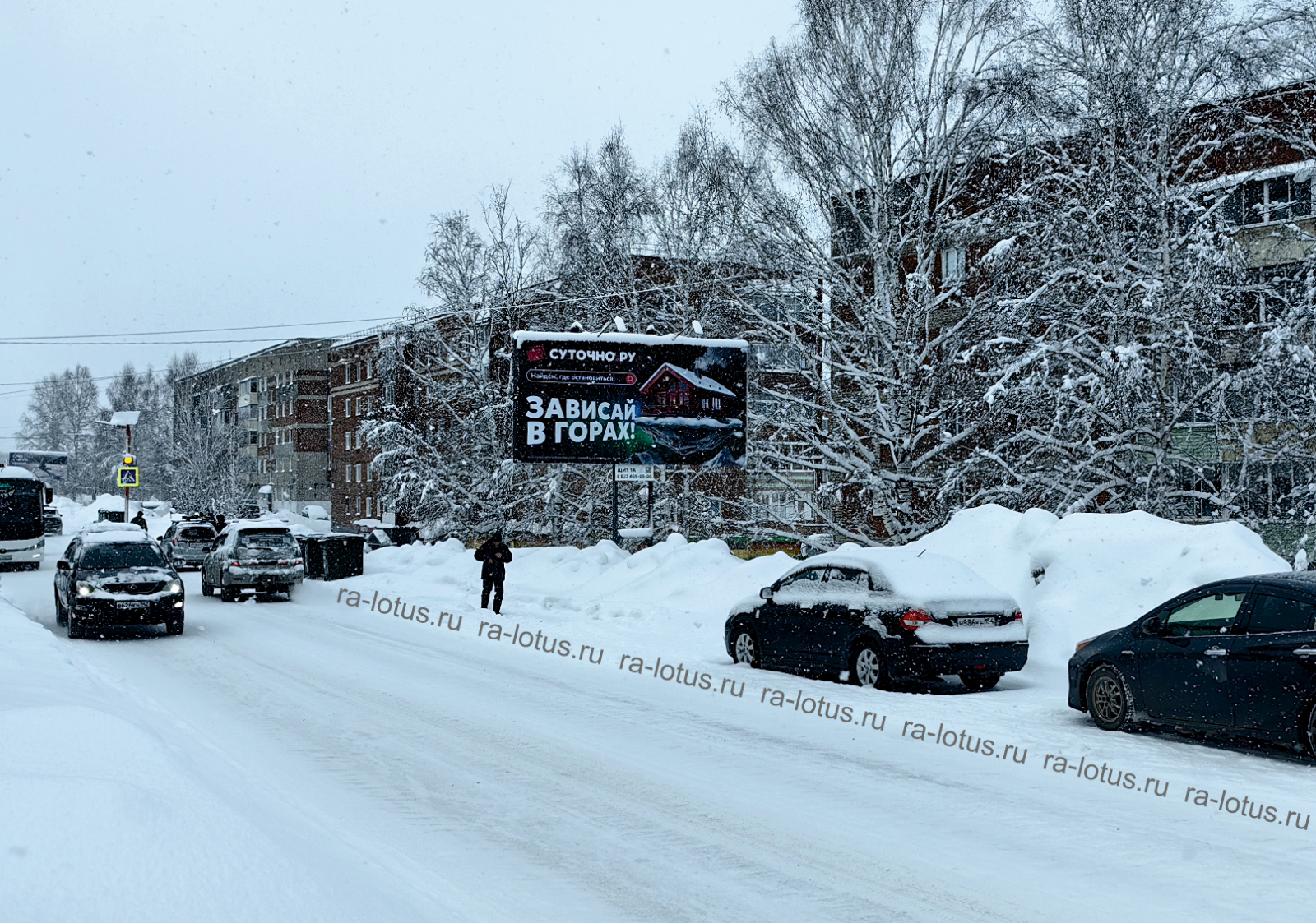 Реклама на щитах в Шерегеше