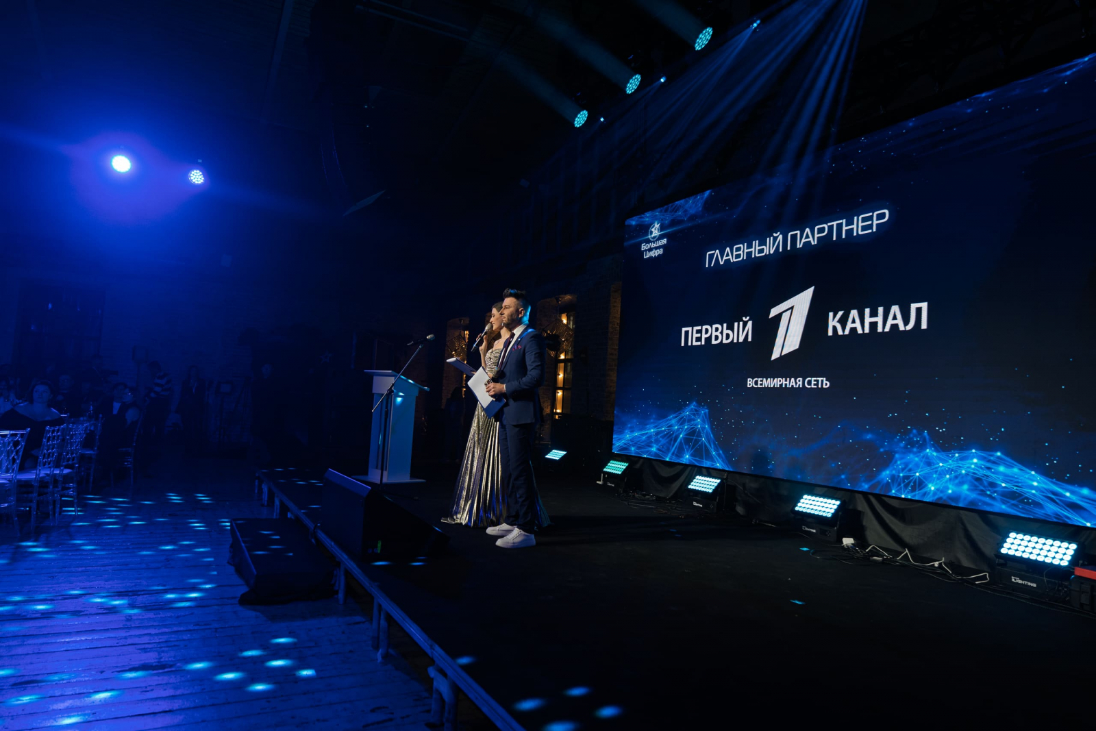 Премия "Большая цифра"