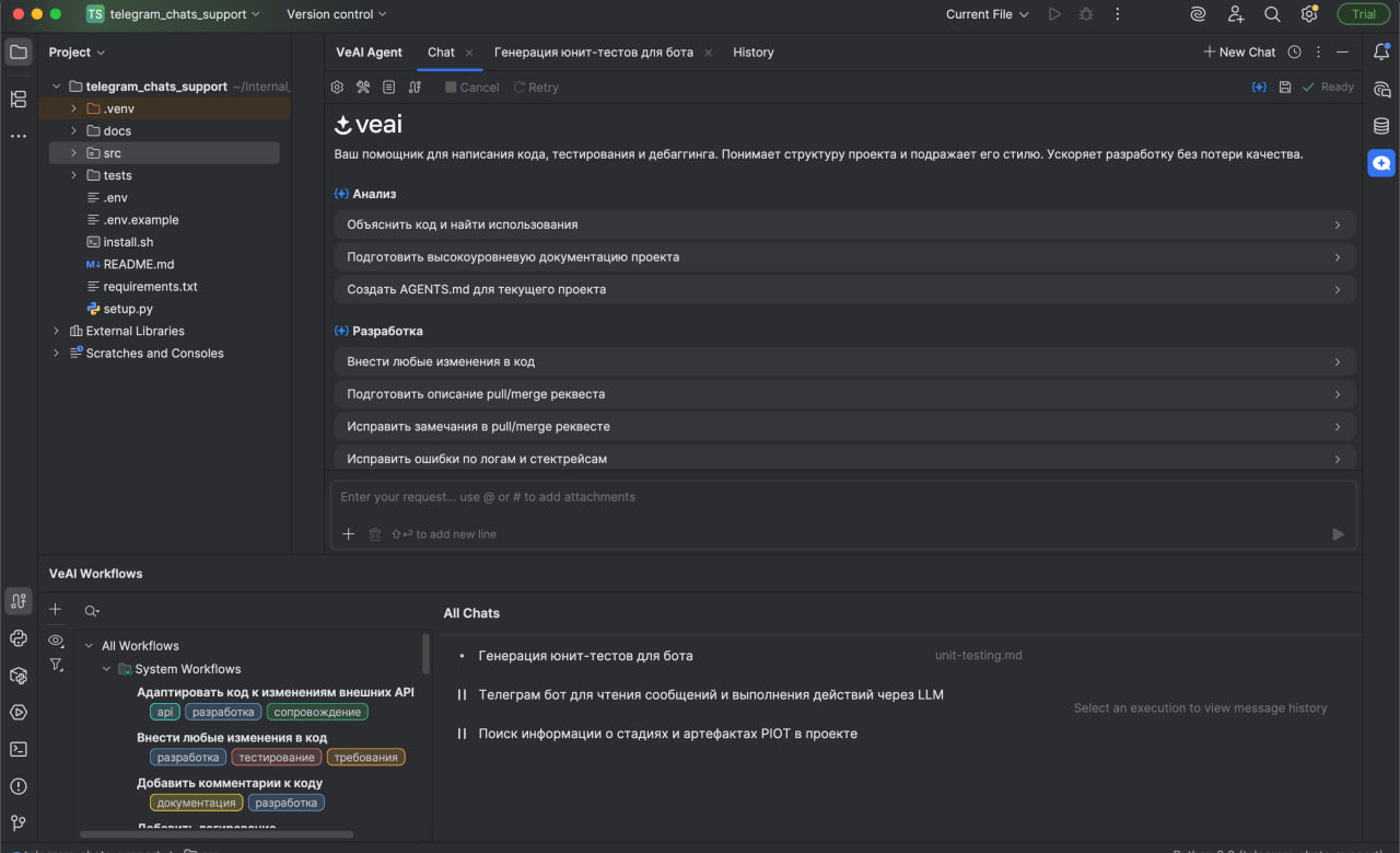 Обеспечение роста выручки и улучшение PnL.  Контроль качества разработки и исполнения проектов Повышение производительности и эффективности команд Развитие технологий, инновации и эксперименты