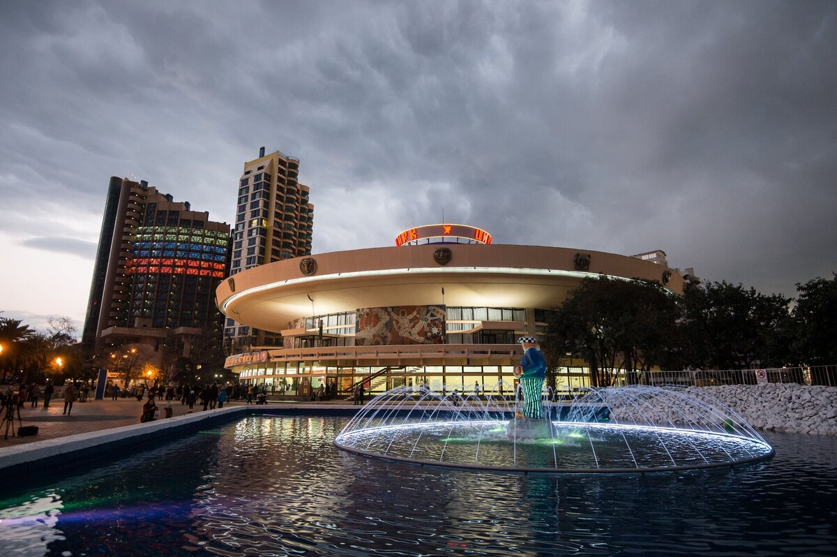 Сочинский государственный цирк