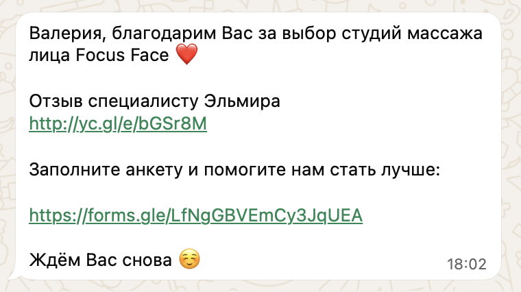 Да хотя бы и так можно сделать :)