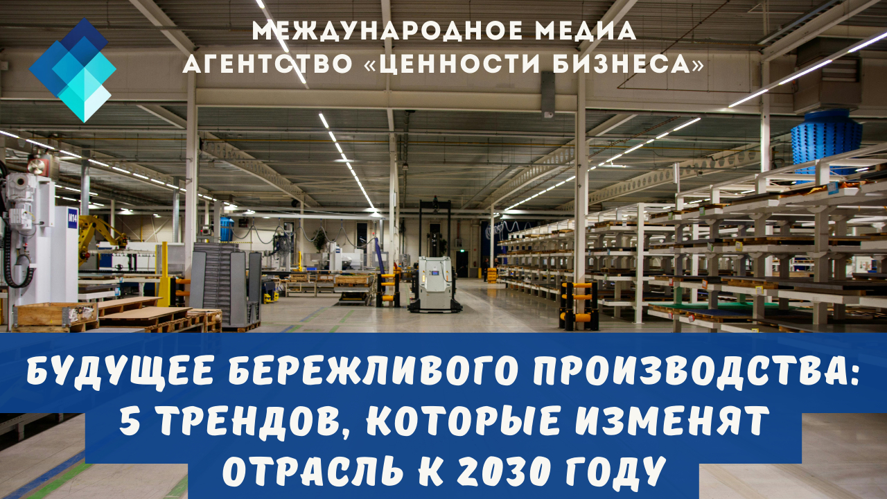 Готовы ли вы к тому, что ваш главный конкурент скоро будет не другим заводом, а искусственным интеллектом, который не спит и не ошибается?