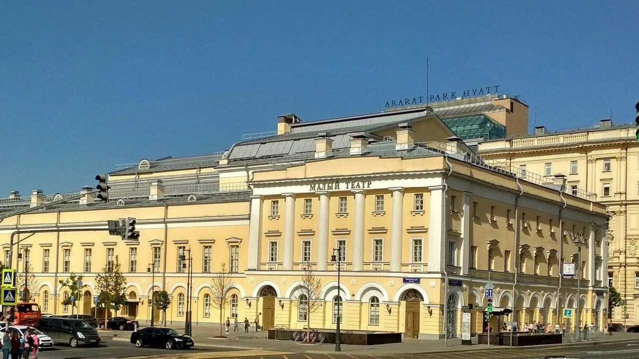 Малый театр в Москве