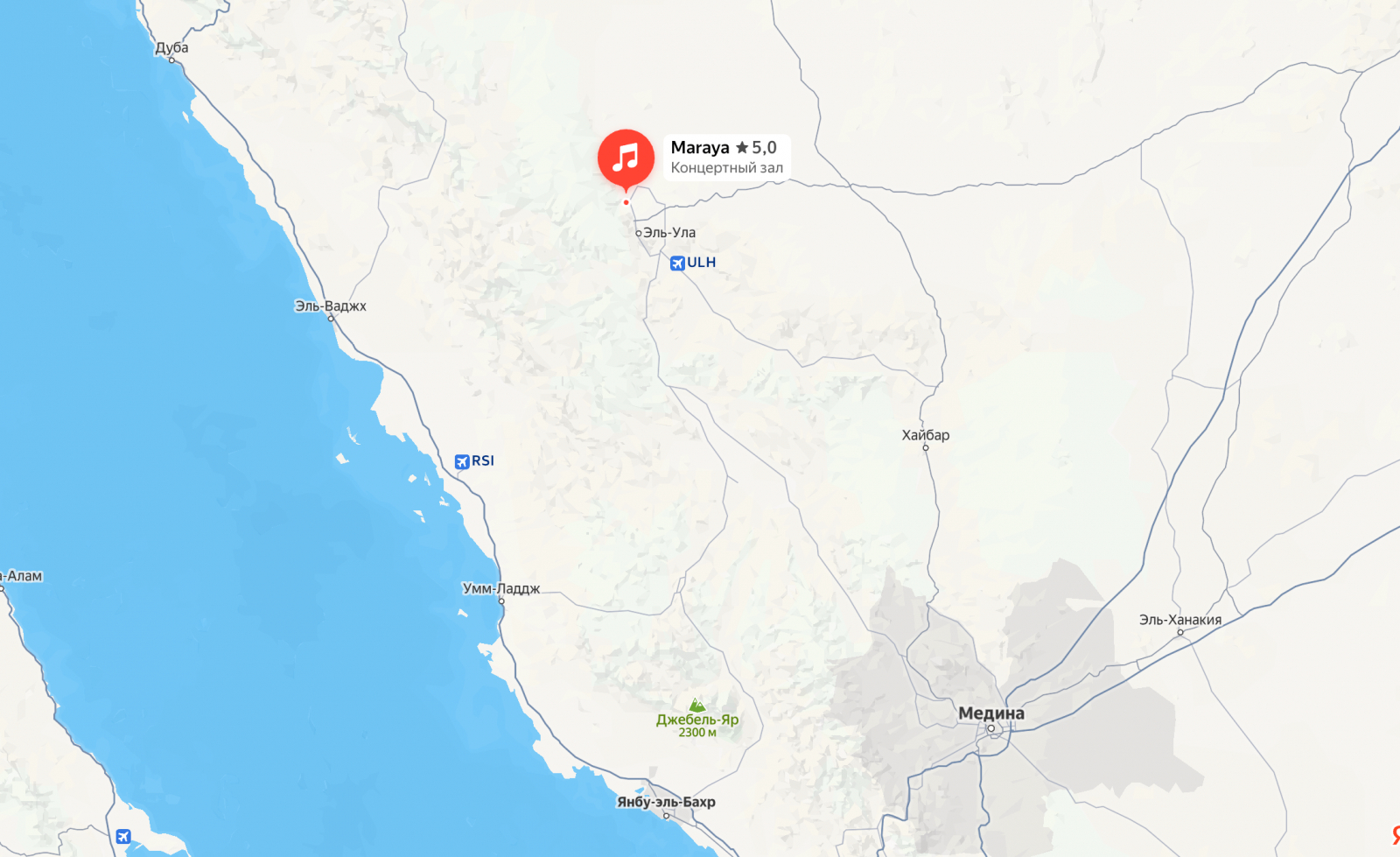 Марая находится в Эль Ула