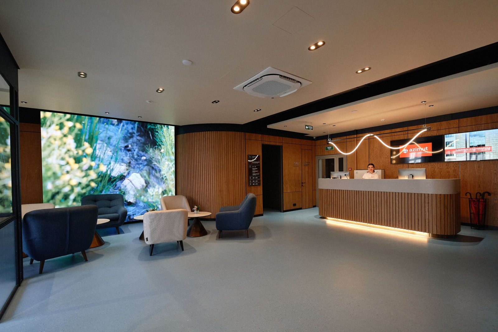 AZIMUT Отель Йошкар-Ола