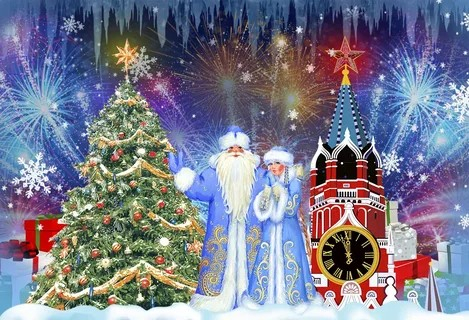 Кремлёвская Елка 2026 в Москве