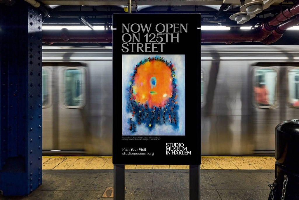 Музей в Гарлеме: где живёт чёрное искусство