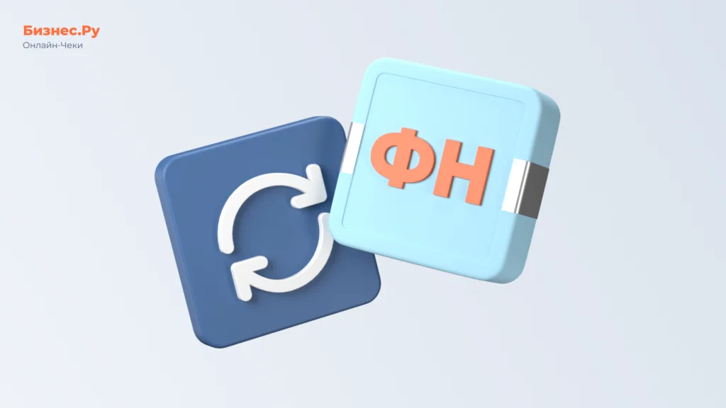 Изображение с сайта Бизнес.Ру Онлайн-Чеки