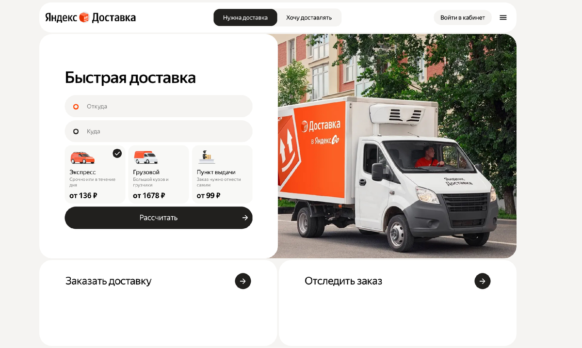 Скриншот с сайта