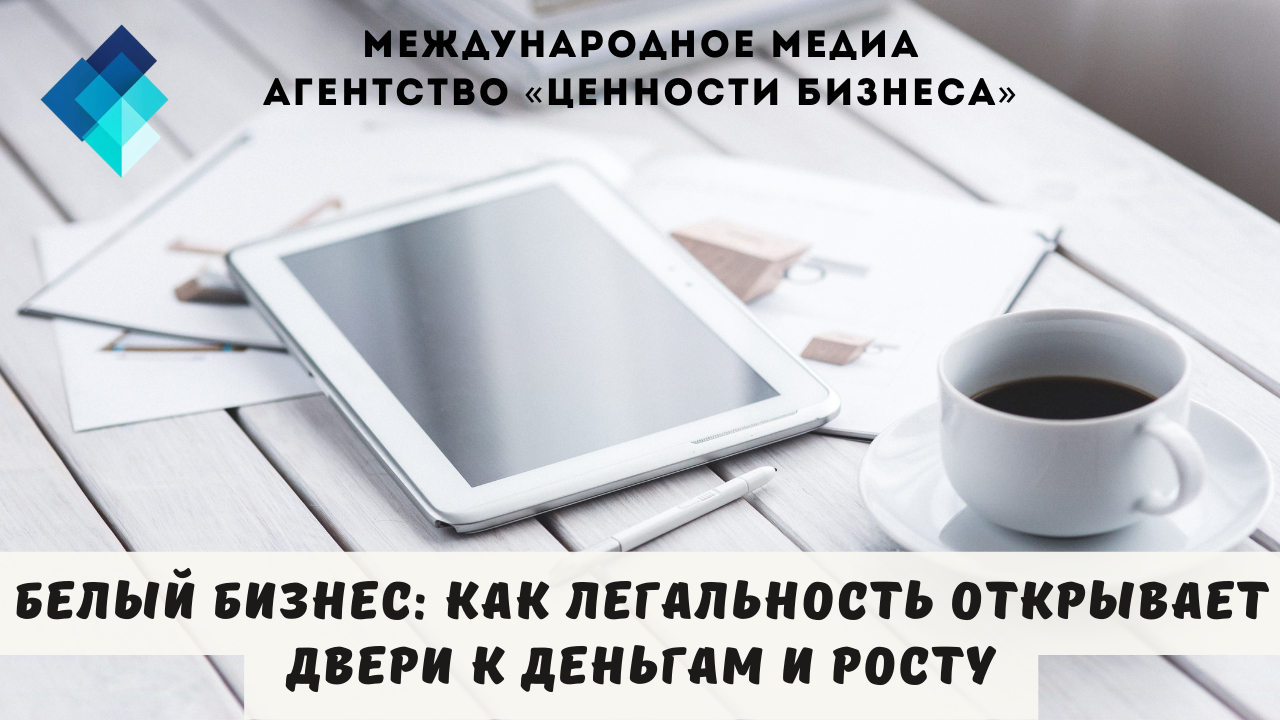Цифровизация, AI-анализ данных и новые законы медленно, но верно делают серые схемы невыгодными