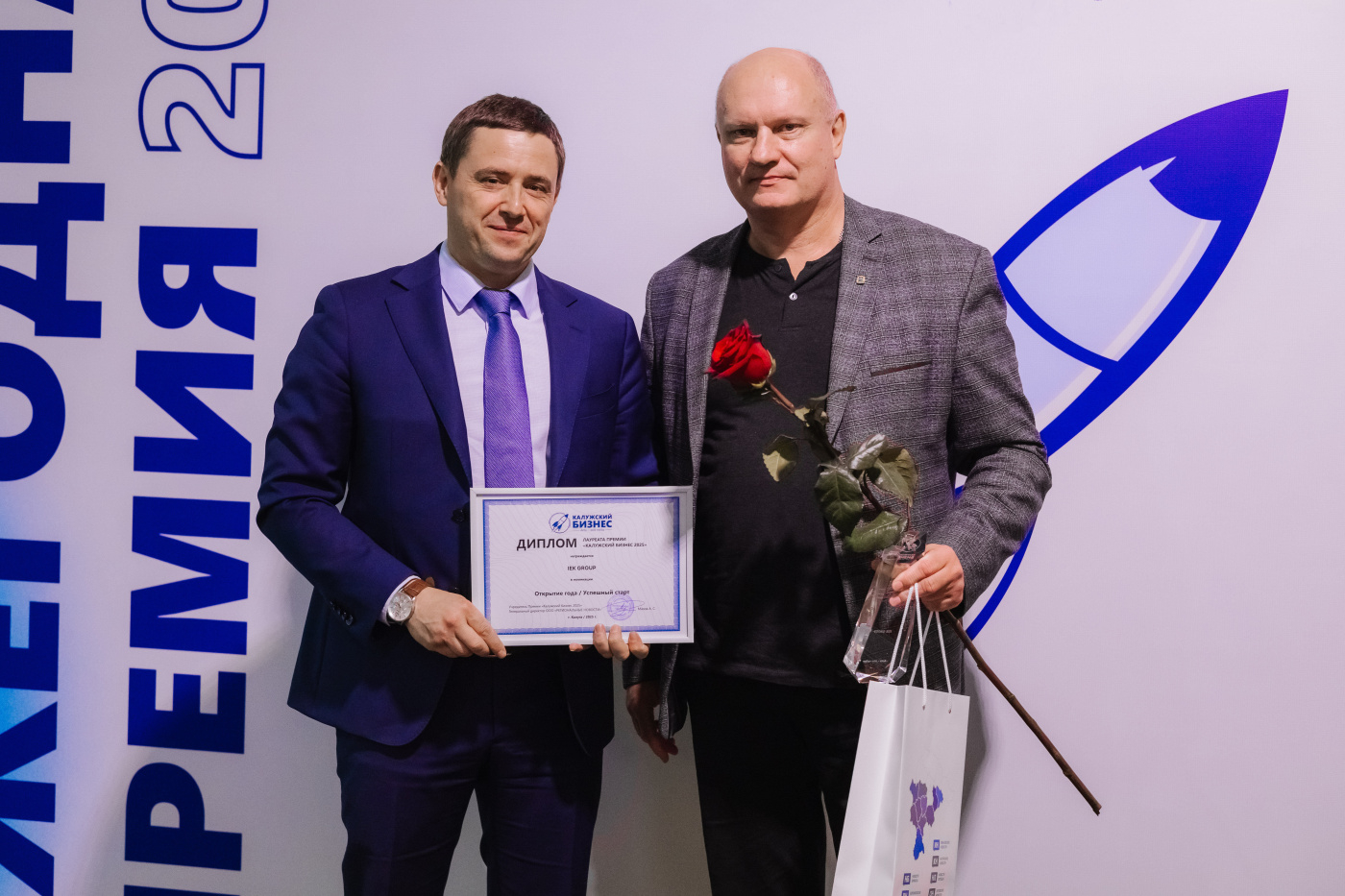 Завод IEK GROUP в Балабаново отмечен премией