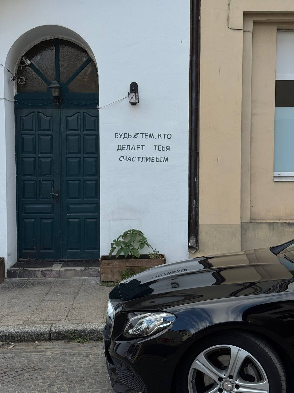 Зеленоградск