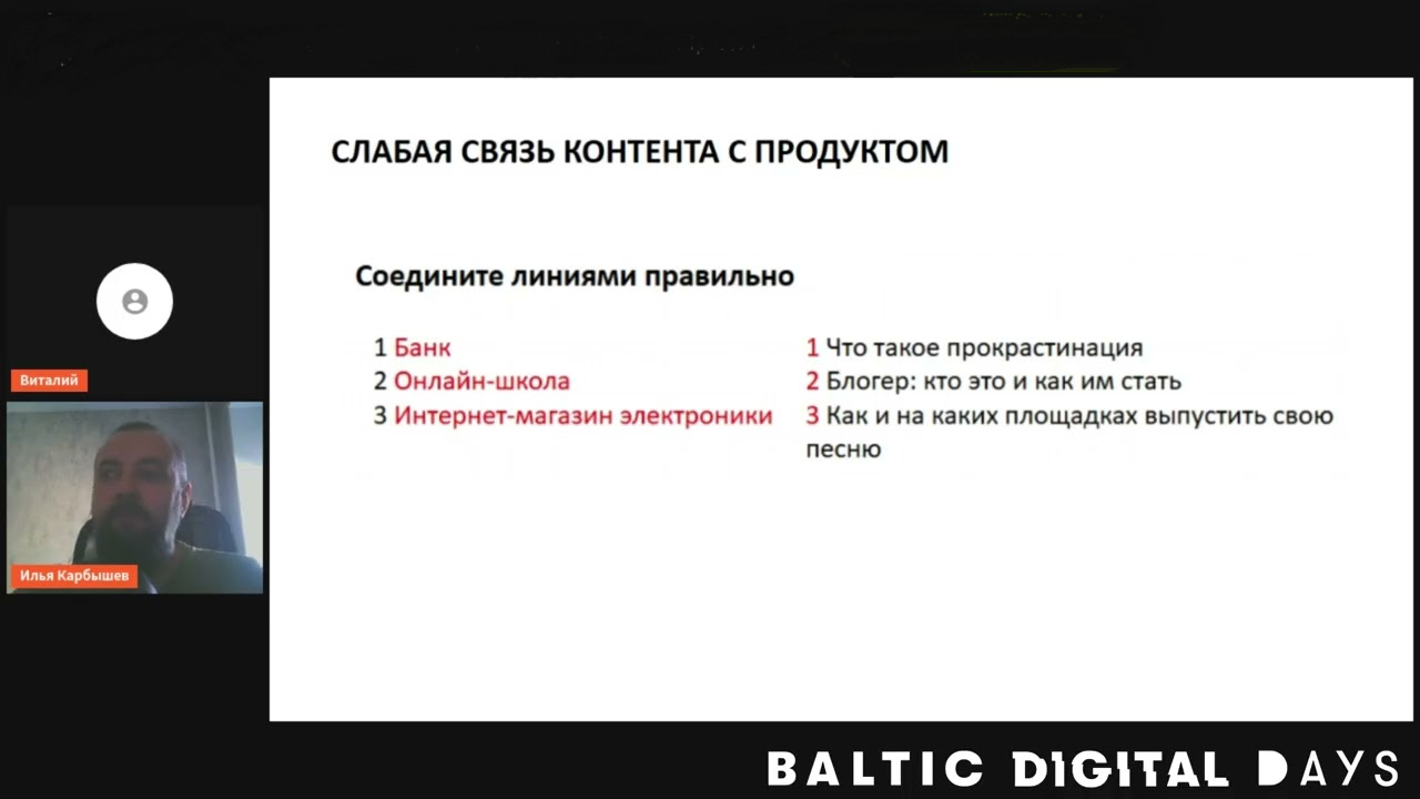 Смотрите видео на Ютубе