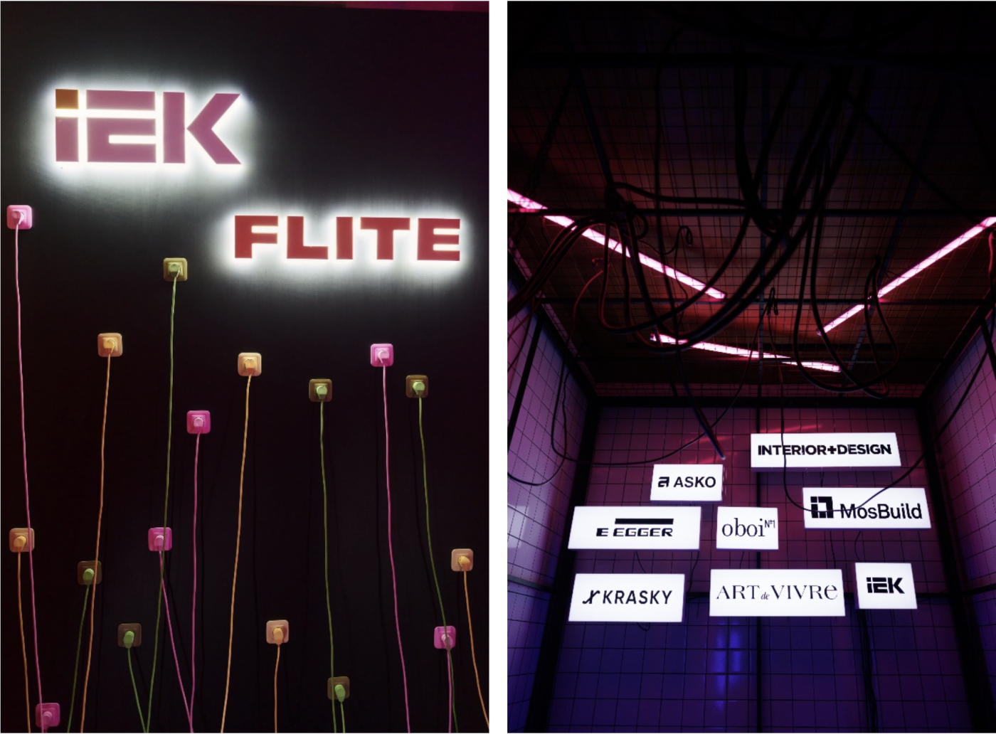 Яркие цвета FLITE на вечеринке INTERIOR+DESIGN