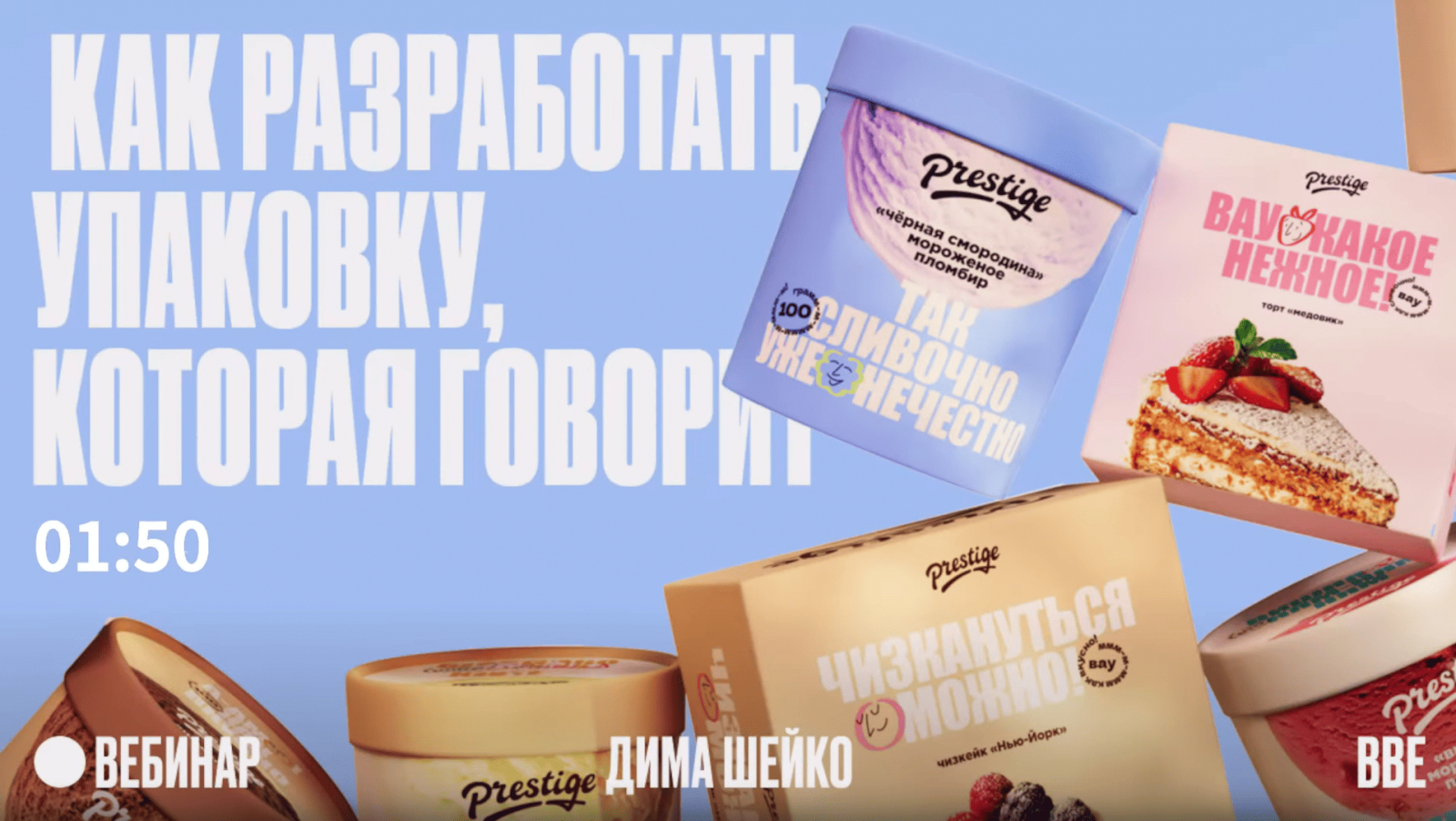 Смотреть в ВК Видео