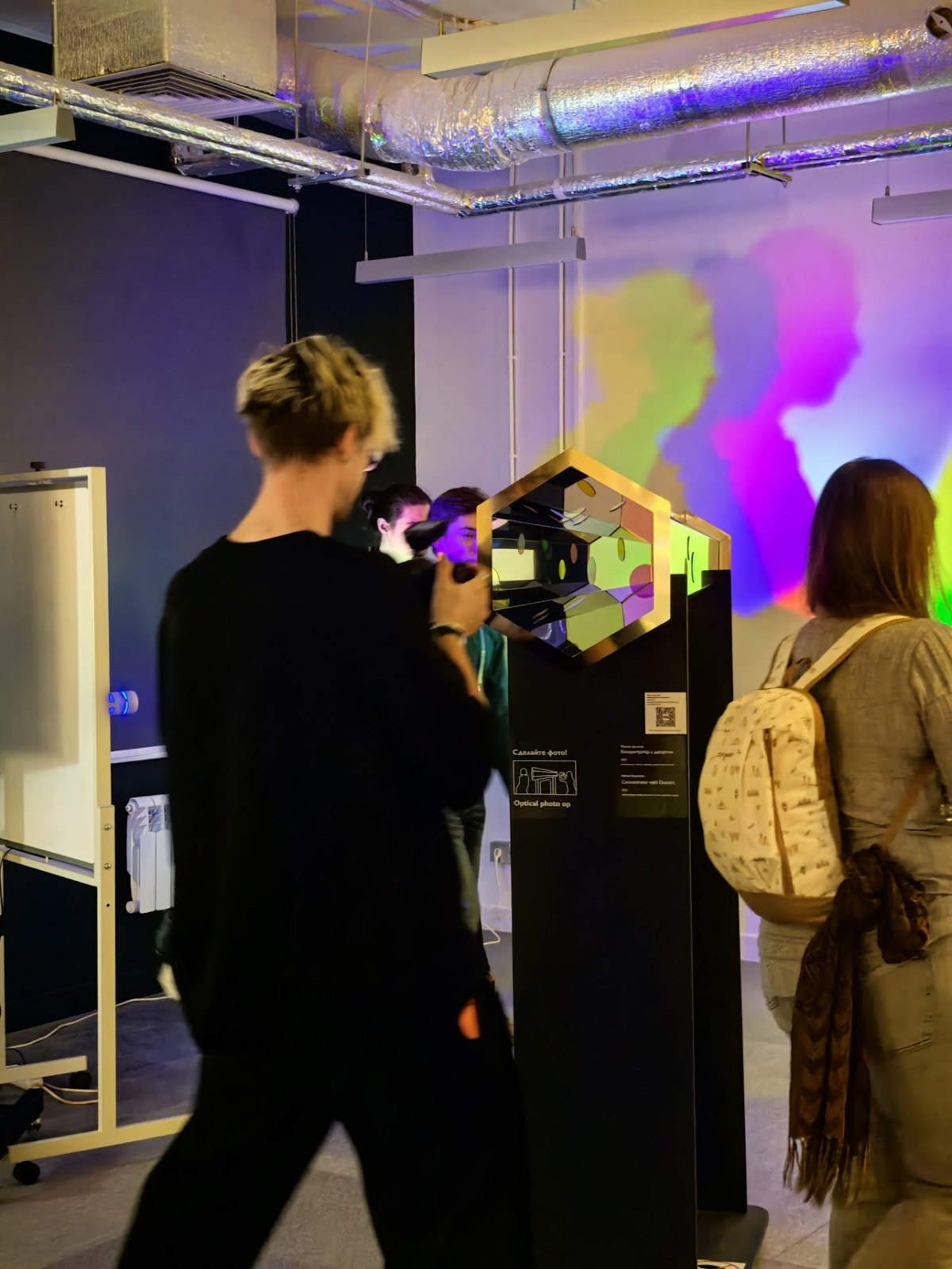 Посетители фотографируют инсталляцию «Калейдоскоп» Михаила Дьячкова и создают визуальный контент.