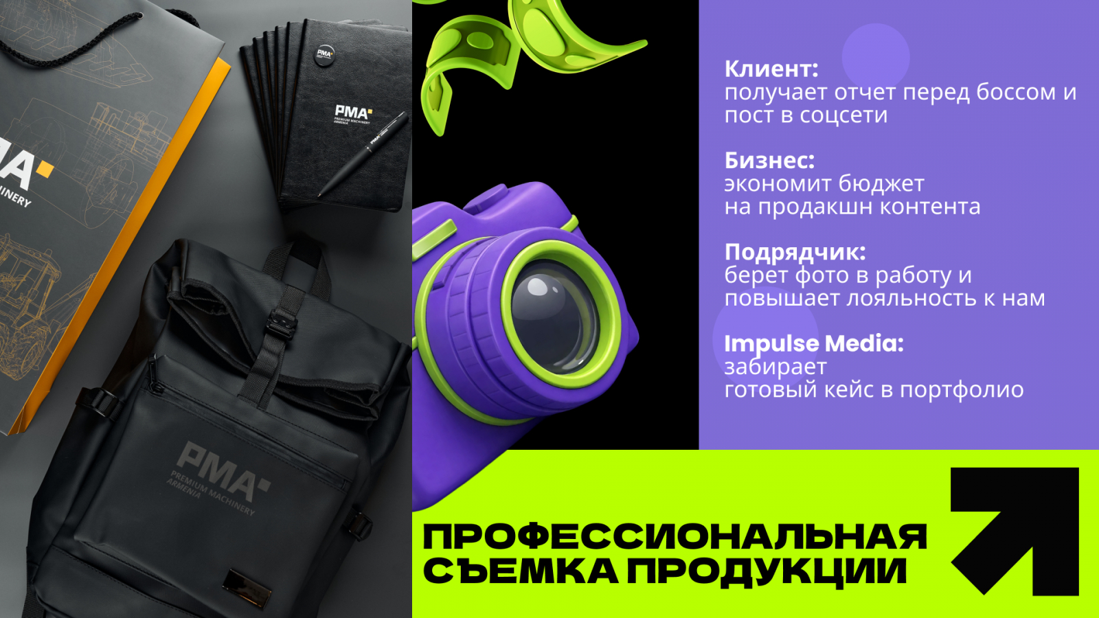 Качественная акция для каждого клиента. Полезно для всех, недорого и эффективно.