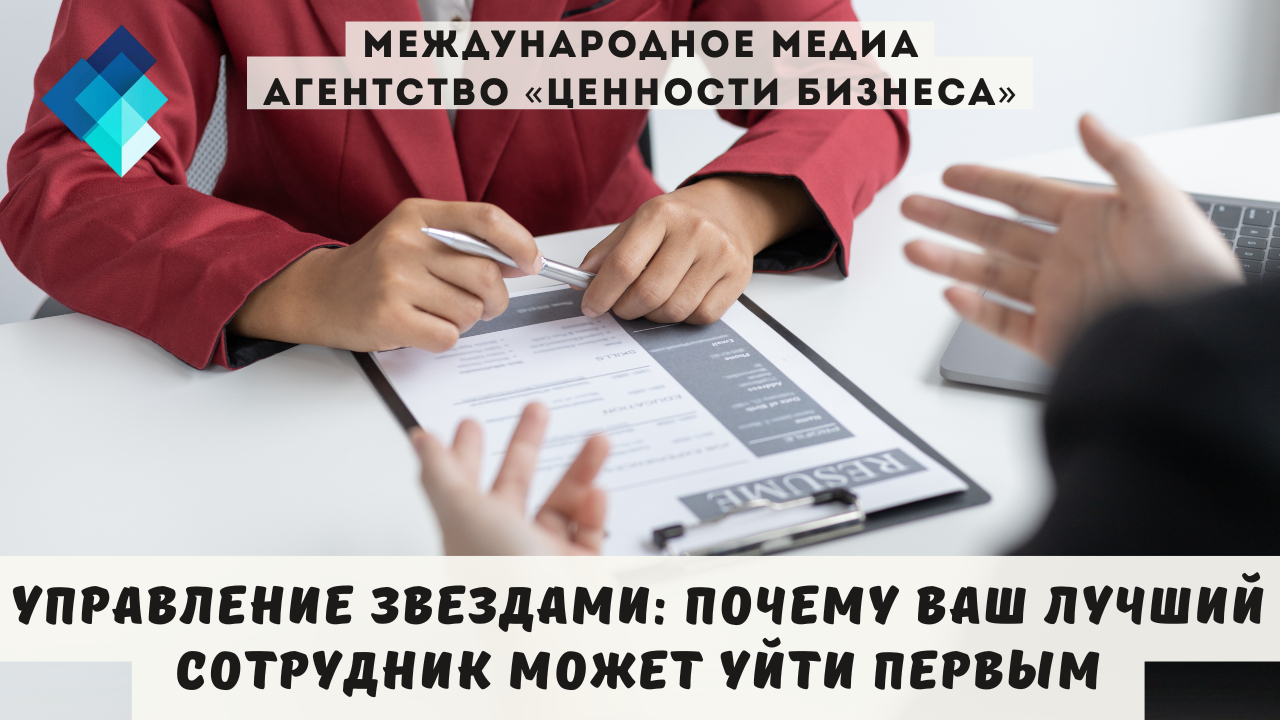 Управление талантами — это не про то, как нагрузить лучшего, а про то, как создать для него траекторию, на которой не захочется сойти