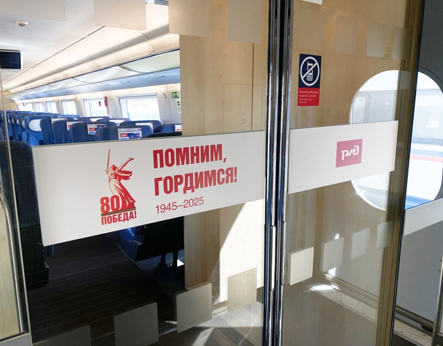 Стоимость билетов на «Сапсан»