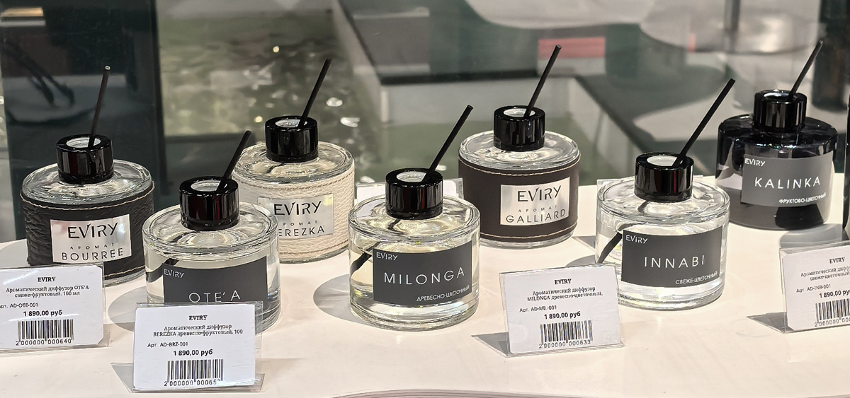 Ароматические диффузоры EVIRY - Зима в Москве 2026