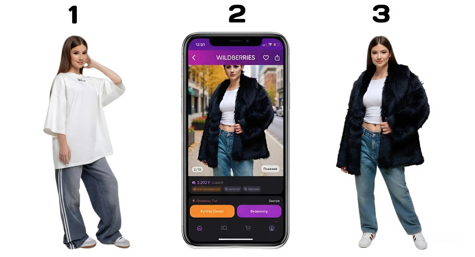 ИИ примерочная