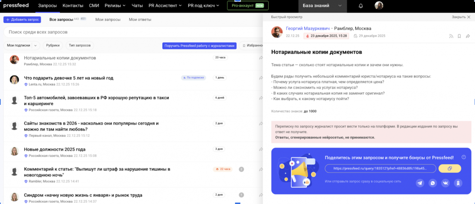 Лучше всего разницу видно на простом примере