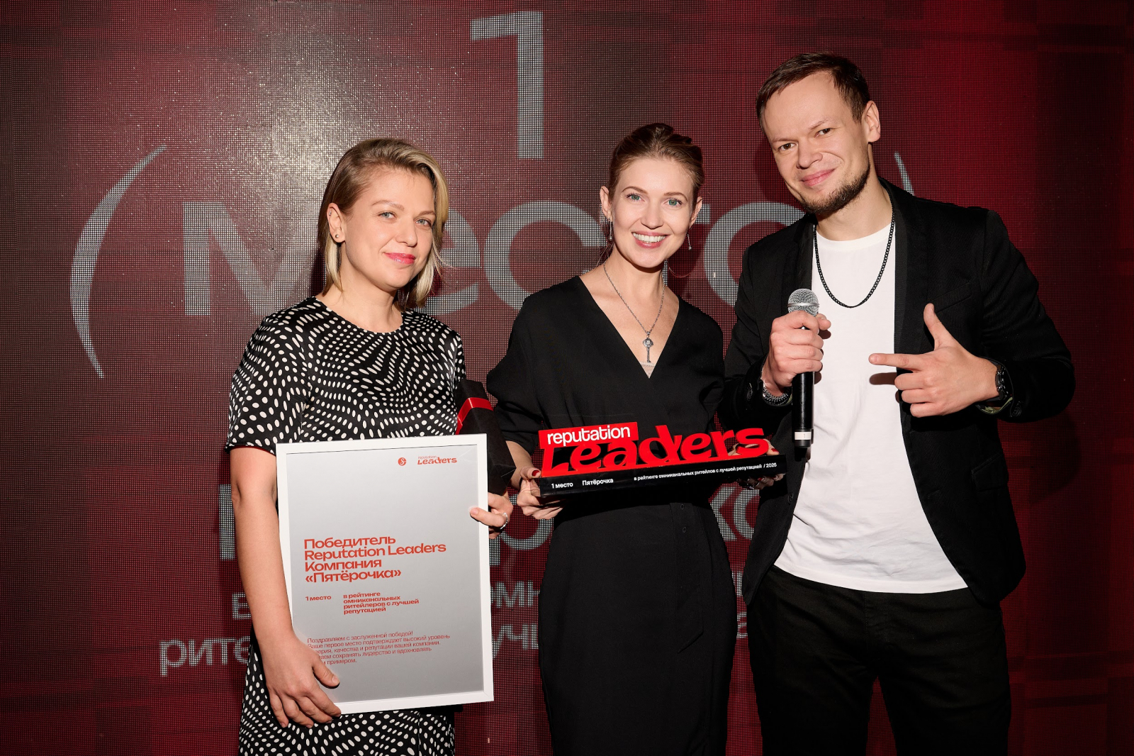 Кадр с церемонии награждения Reputation Leaders 2025