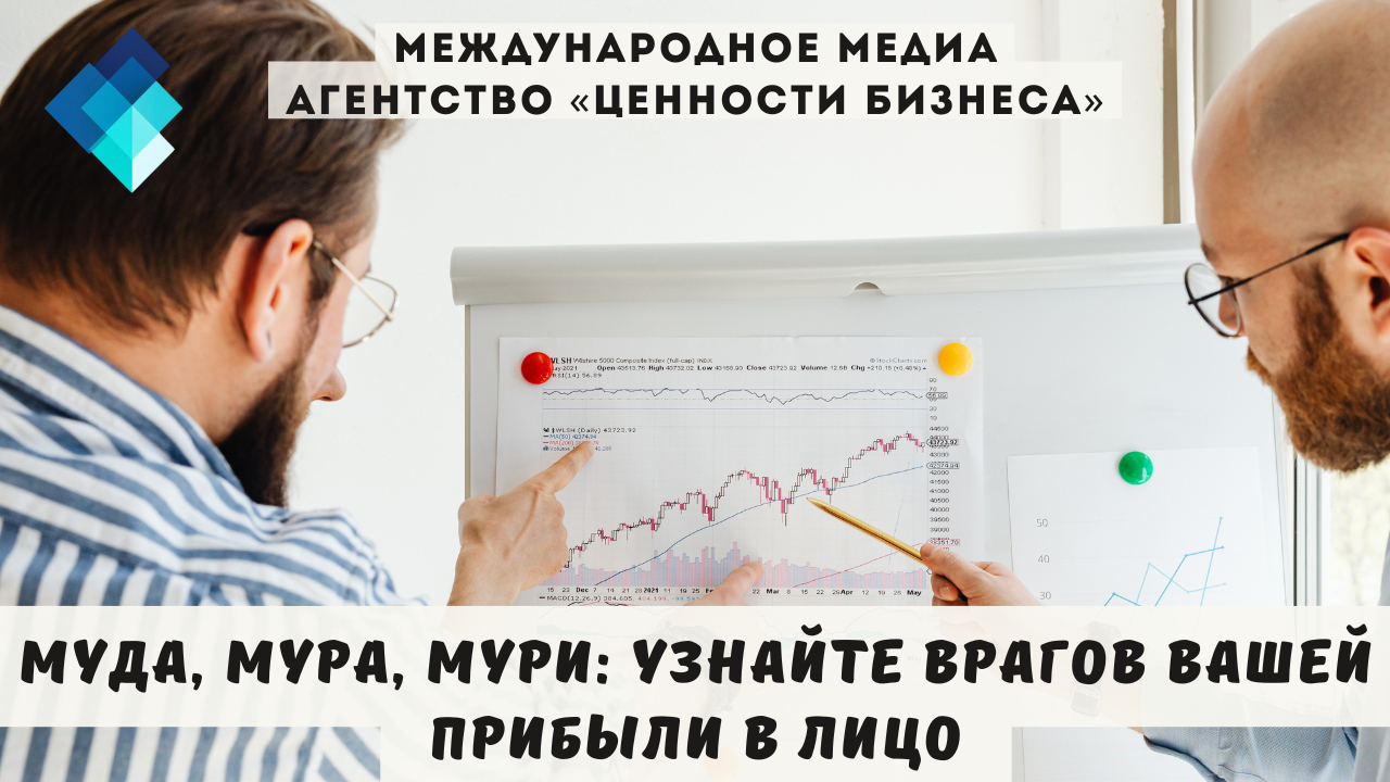 Представьте, что вы платите зарплату трем сотрудникам. Первый — Бесполезный — только создаёт видимость деятельности. Второй — Непредсказуемый — то устраивает аврал, то впадает в спячку. Третий — Самоубийца — берёт на себя неподъёмное и ломается, увлекая за собой других. Абсурд?