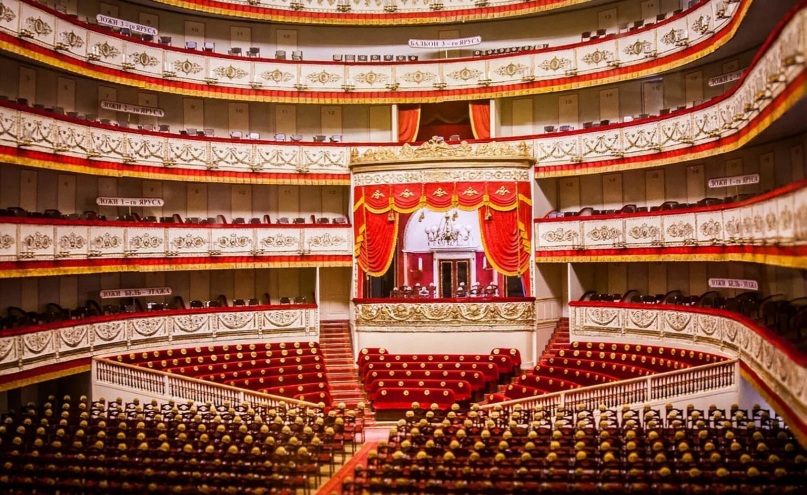 Спектакли Москвы