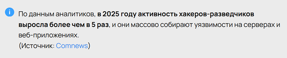 (Источник: Comnews)